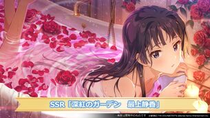 【画像】アイドルマスターさん、14歳のキャラのエッチなイラストを実装してしまう