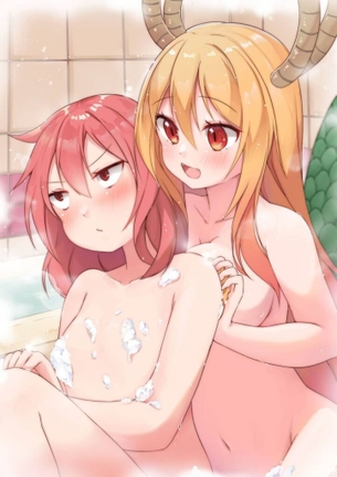 お風呂の虹エロ画像