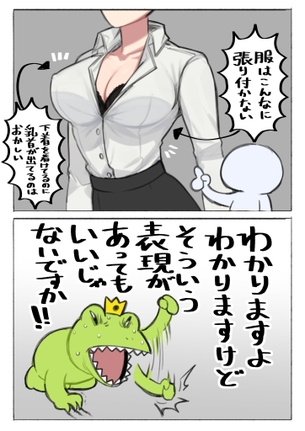 【画像】二次元のおっぱいってリアルに描くとエロくなくなるよね