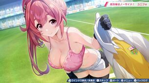 【画像】女の子同士でユニフォーム交換ができるエッチなサッカーゲーム『ファンタジスタ明日翔』本日発売！