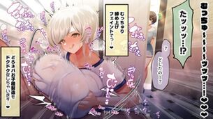 【体操服・ブルマ】SEXは運動だから体操服で性行為に励む女の子の二次エロ画像 その10