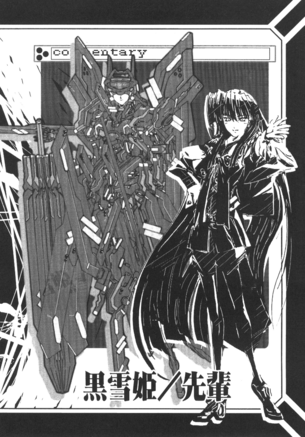 【画像】有名ラノベ作家さん、エロ漫画を描いてDLsiteで1位を取ってしまう