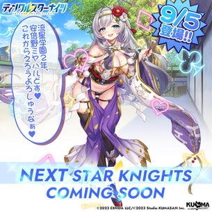 【悲報】エロソシャゲさん、こんなドスケベ設定キャラを処女にしてしまう