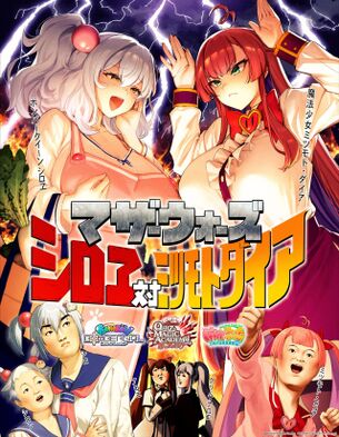 【画像】クイズマジックアカデミーとかいうゲーム、エッチなキャラが登場してしまう