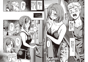 【画像】風俗もののエロ漫画、ほぼ確実に知人が出てくる問題