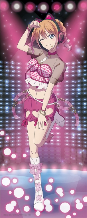 【女神のカフェテラス】剥ぎコラまとめ その5