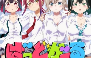 『ばっどがーる』えっちすぎる制服がはだけてる姿とエロい水着のえっち抱きまくら！