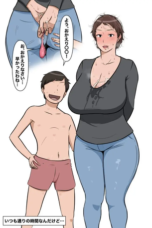 セリフ付きのエロ可愛い画像貼っていくぜ！