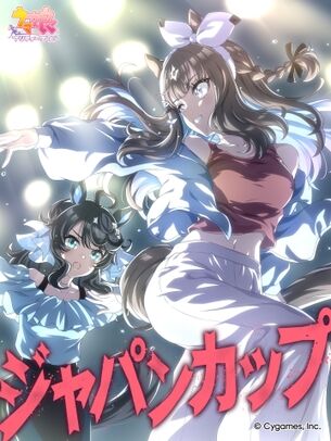 【画像】未実装ウマ娘の公式JCイラスト、エッチすぎる