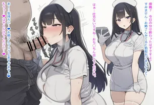 ナースの二次エロ画像