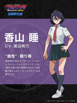 【朗報】ヒロアカスピンオフに出てくる昔のミッドナイト、エッチすぎ