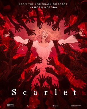 【画像】『果てしなきスカーレット』、アメリカでエロアニメみたいになってしまう