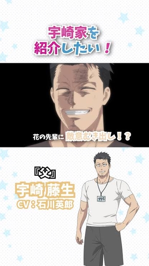 宇崎ちゃん作者「ヒロインは不人気なのにヒロインの母親が滅茶苦茶人気出てしもたな…せや！」