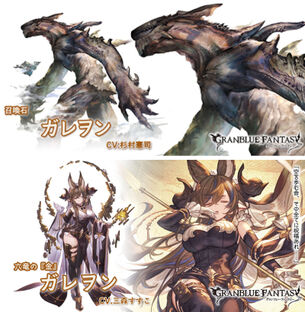 【画像】ゲームのかっこいいドラゴンがすぐ美少女化してしまう現象