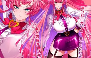 『ボンバーガール』に『麻雀ファイトガール』のエロムチムチお母さん・ミツモトダイアが参戦！