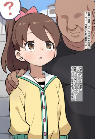 【画像】フミちゃんが催眠されて遊ばれちゃう♥