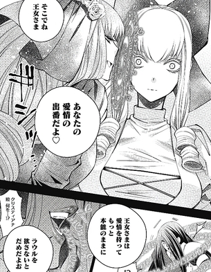 「復讐を希う最強勇者は、闇の力で殲滅無双する」