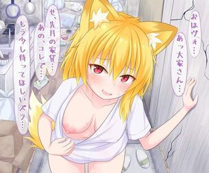 【夏場はキツそう】ゴミ屋敷に住んでる女子の二次エロ画像