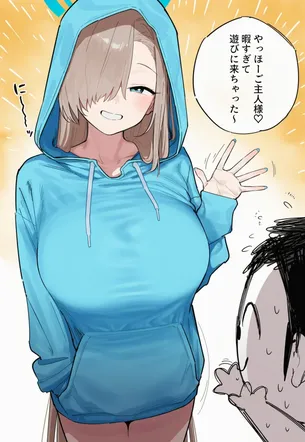 【画像】一之瀬アスナのご奉仕せっくす