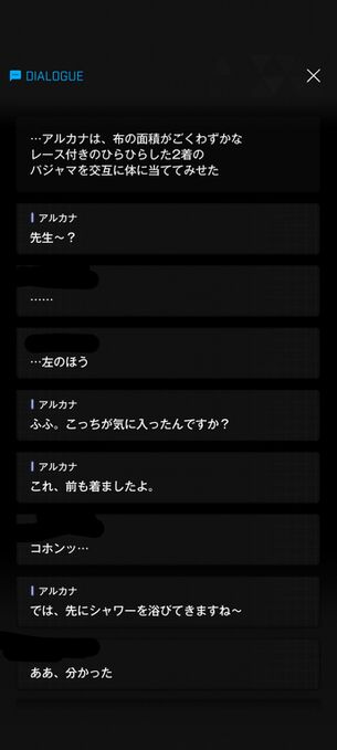 【画像】一般ソシャゲ『NIKKE』、普通にセ●クスしてしまう