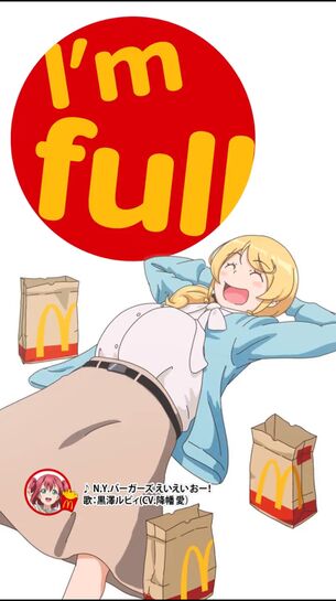 【画像】エッチな教科書キャラとして有名なエレン先生、マクドナルドとコラボしてしまう