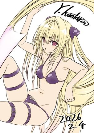 【画像】矢吹健太朗さん、誕生日イラストにエッチすぎるヤミちゃんを描く