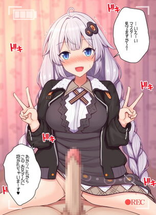 【二次】ピースサインをしている女の子たちのエロ画像 Part５０