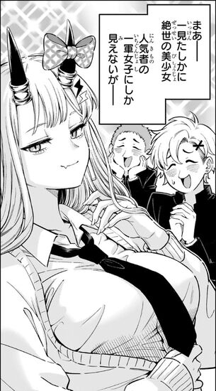 【画像】今週のジャンプの新連載、シコらせにくる