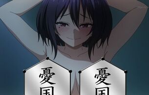 アニメ『インゴクダンチ』5話で人の夫を寝取るエロい人妻とシンプルに強い人妻のバトル展開