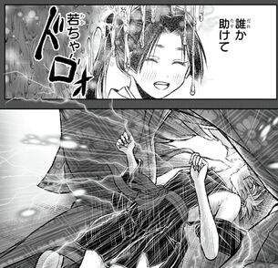 「逃げ上手の若君」