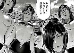 「鬼畜英雄」