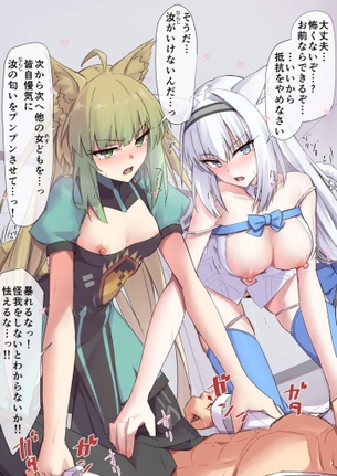 快楽に堕ちそうになってるアヘ顔のドブルイニャ・ニキチッチ抜けるエロ画像！【Fate Grand Order】