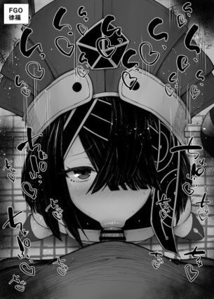 【FGO】徐福ちゃんのクッソシコれる二次エロ画像まとめ