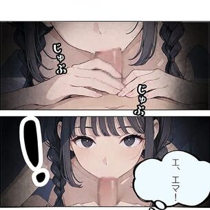 【エロ漫画】妻の不倫で離婚して傷心の父親のチンチンをヨシヨシして慰めちゃう愛娘JK！