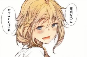 【画像】エッチだけど何か悲しい画像