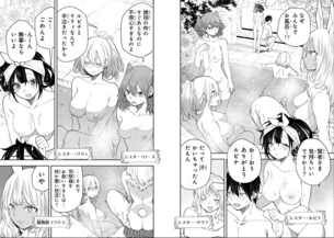 【画像】エロい一般漫画のオススメを教えて