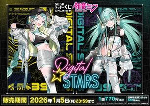 【悲報】初音ミクさん、変わり果てた姿で見つかる………