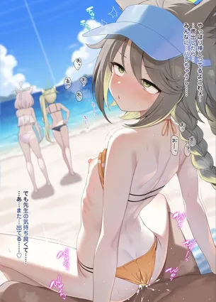 【ブルーアーカイブ】天神山オトギ の萌え＆Ｈ画像☆ ②