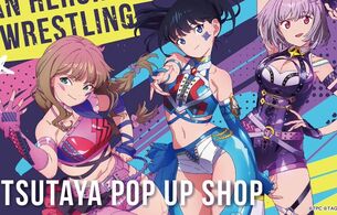 『グリッドマン ユニバース』女の子たちのエロすぎるムチムチプロレス衣装のエログッズ！