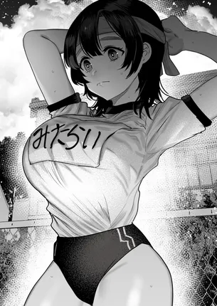 【スポーツの日】少し胸やお尻がキツイかも？ ブルマ＋体操着のカノジョ画像♪