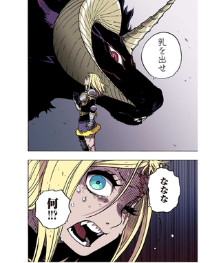 【画像】今期アニメ、くっころ女騎士が強制おっぱいポロリで授乳させられる