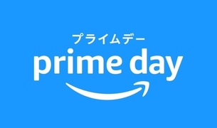 Amazonセール『プライムデー』ゲームやフィギュア、ローションなどアダルトグッズ！