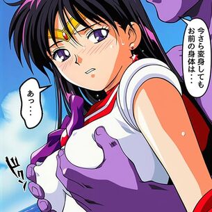 【美少女戦士セーラームーン】セーラーマーズがエロ妖魔に完全屈服！不意打ちレイプで変身しても快楽に逆らえないカラダにされて…