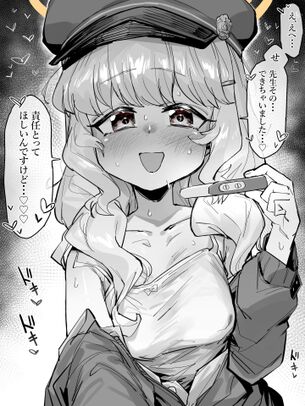 「責任取るよね？」そりゃあナマで中出ししまくればね──っていう幸せ？オメデタ画像♪