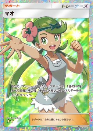 【悲報】ポケモン、完全に萌えゲーと化す………