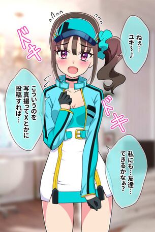 【画像あり】猫屋敷まゆが闇風俗で本番解禁www(わんだふるぷりきゅあ！)