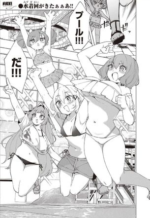 【画像】最近のコロコロ、エッチすぎてキッズが精通しちゃう