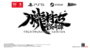 【画像】『朧村正』という新作が発表されたキャラがちょっとエッチなアクションRPG