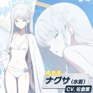 【画像】『ブルアカ』の新水着キャラがエロすぎる