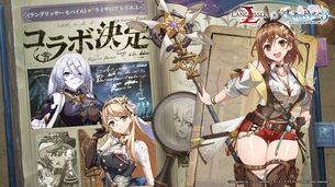 【画像】ライザさん、『ラングリッサー』コラボで過去最大級の太ももを見せつける